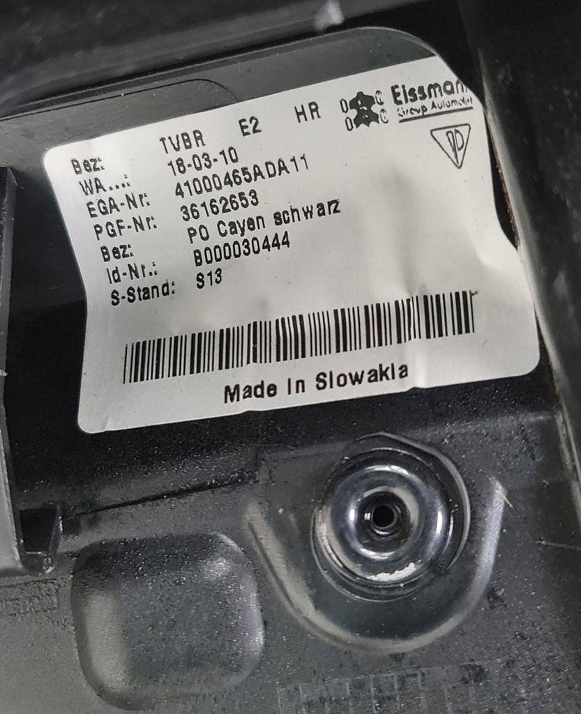 фото №9, Обивка обшивка правый задняя porsche cayenne ii 7p5