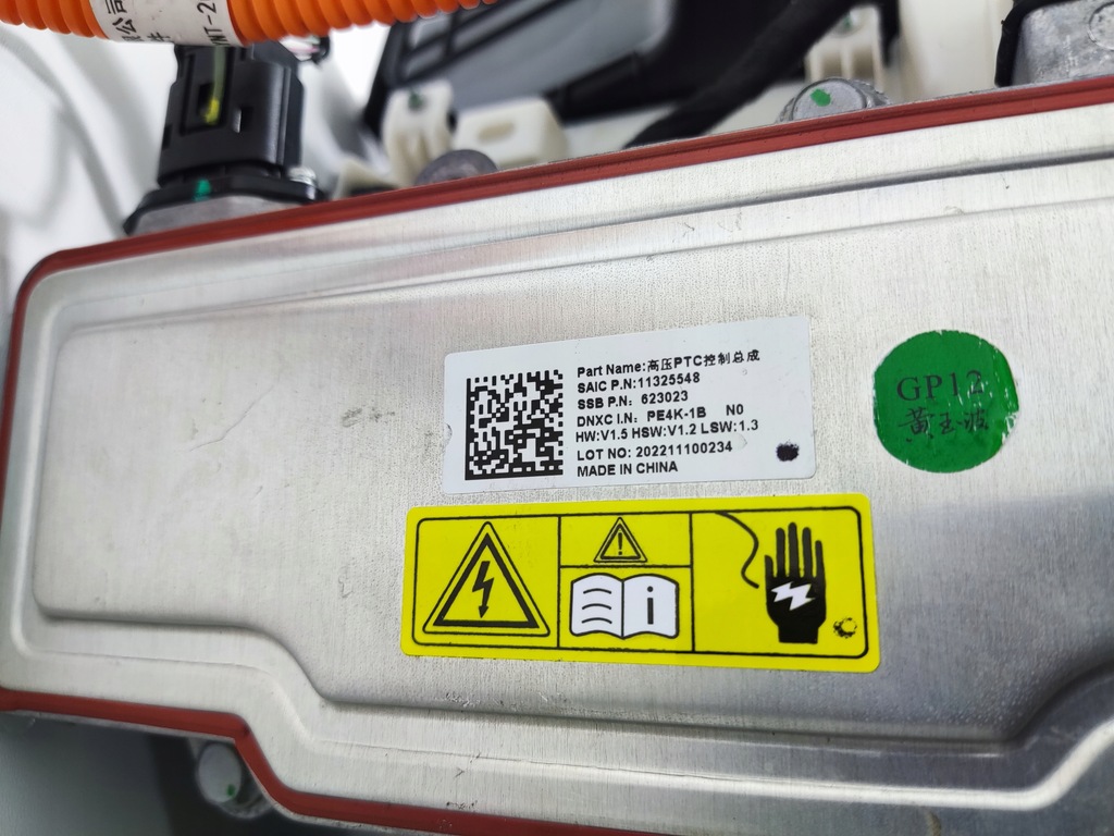 фото №10, Обігрівач mg 4 mg4 електрик 2022-2025 11270977