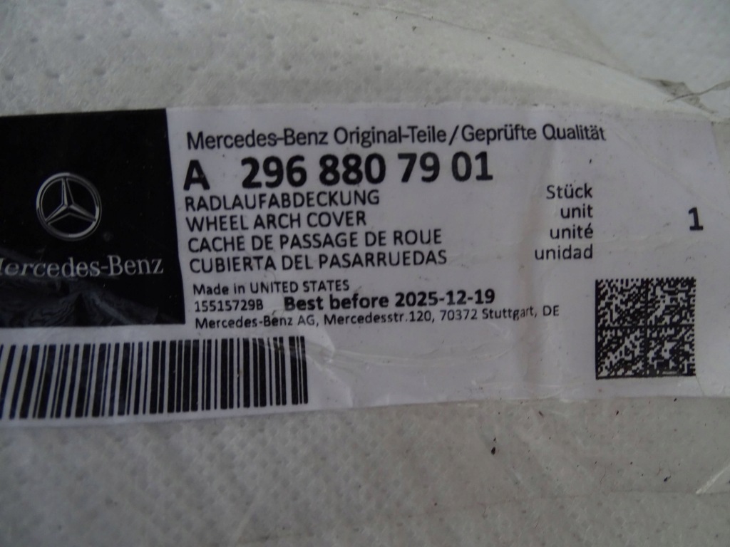 Молдинг крила mercedes eqs w296 nowa права сторона a2968808201 Доставка