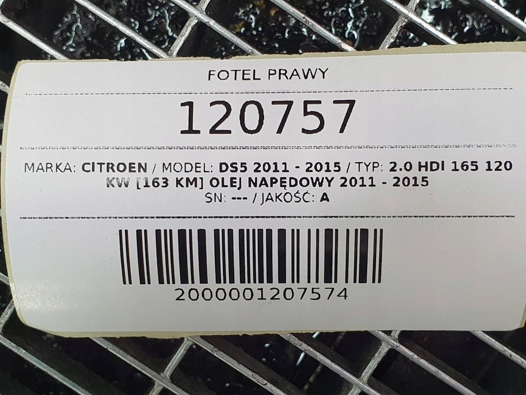 фото №9, Сиденье правый перед с подогревом электрический citroen ds5 eu