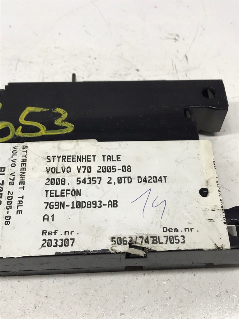 фото №5, Блок керування модуль 7g9n-10d893-ab