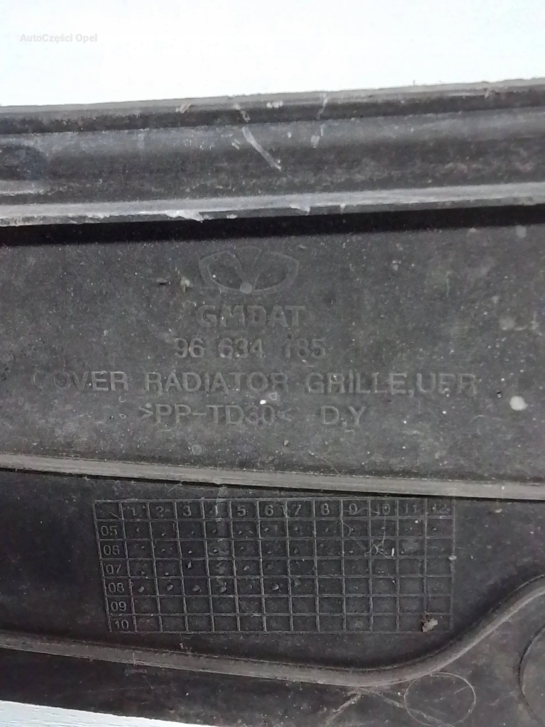 фото №6, Chevrolet epica защита поперечина передний 96634185