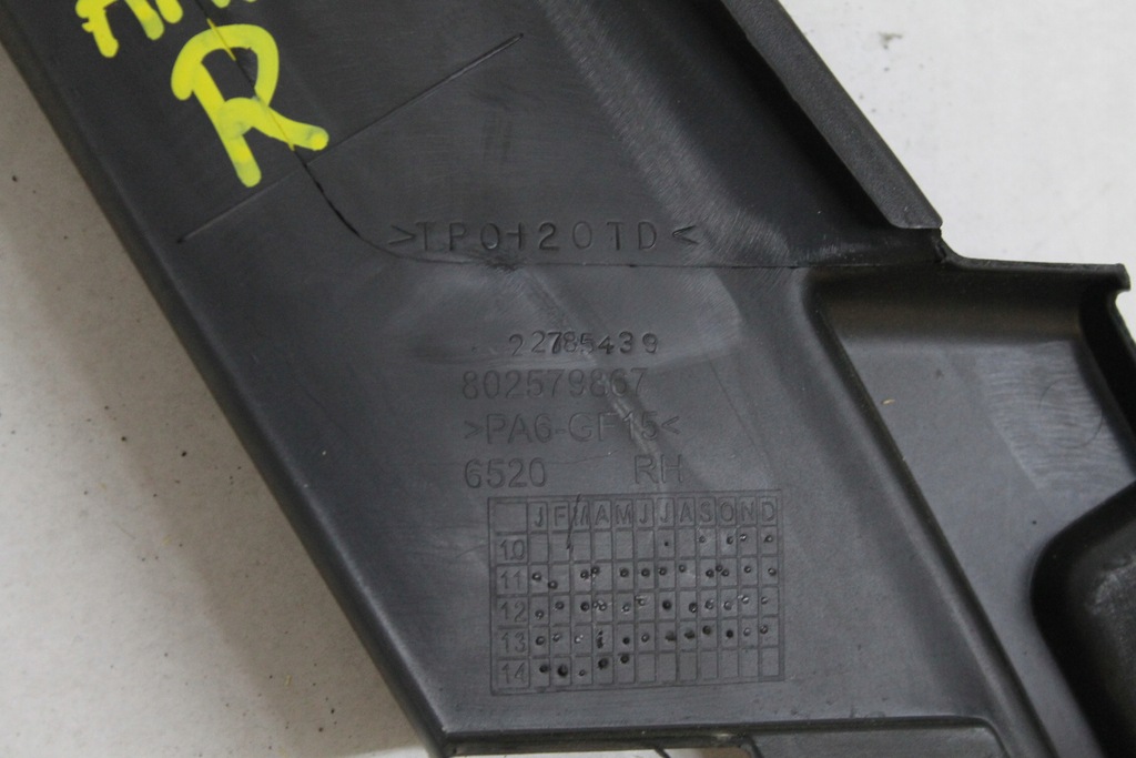 фото №5, Opel ampera volt 11r- рамка рама молдинг скло двері правий задня 802579867