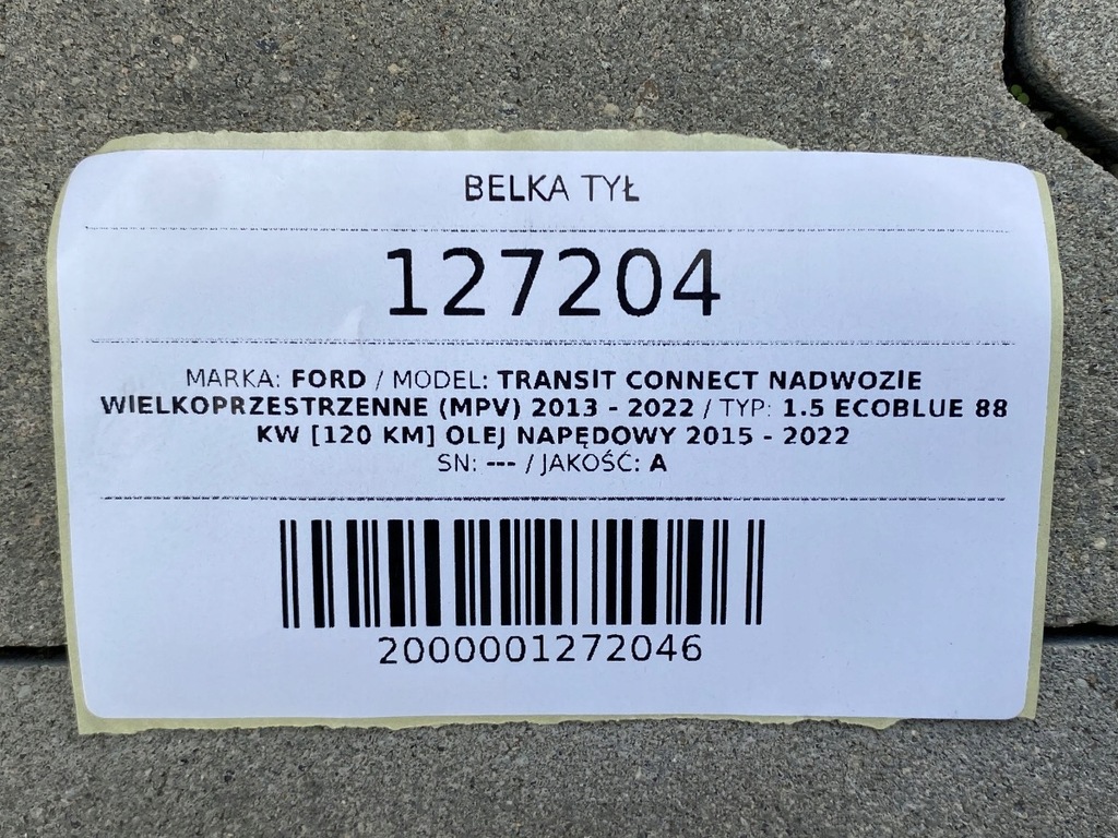 фото №9, Балка підвіска задня ford transit connect 2017 2.0 d eu