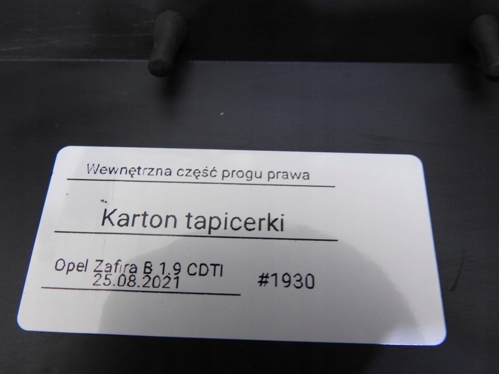 фото №8, Пластик защита порог правая opel zafira b