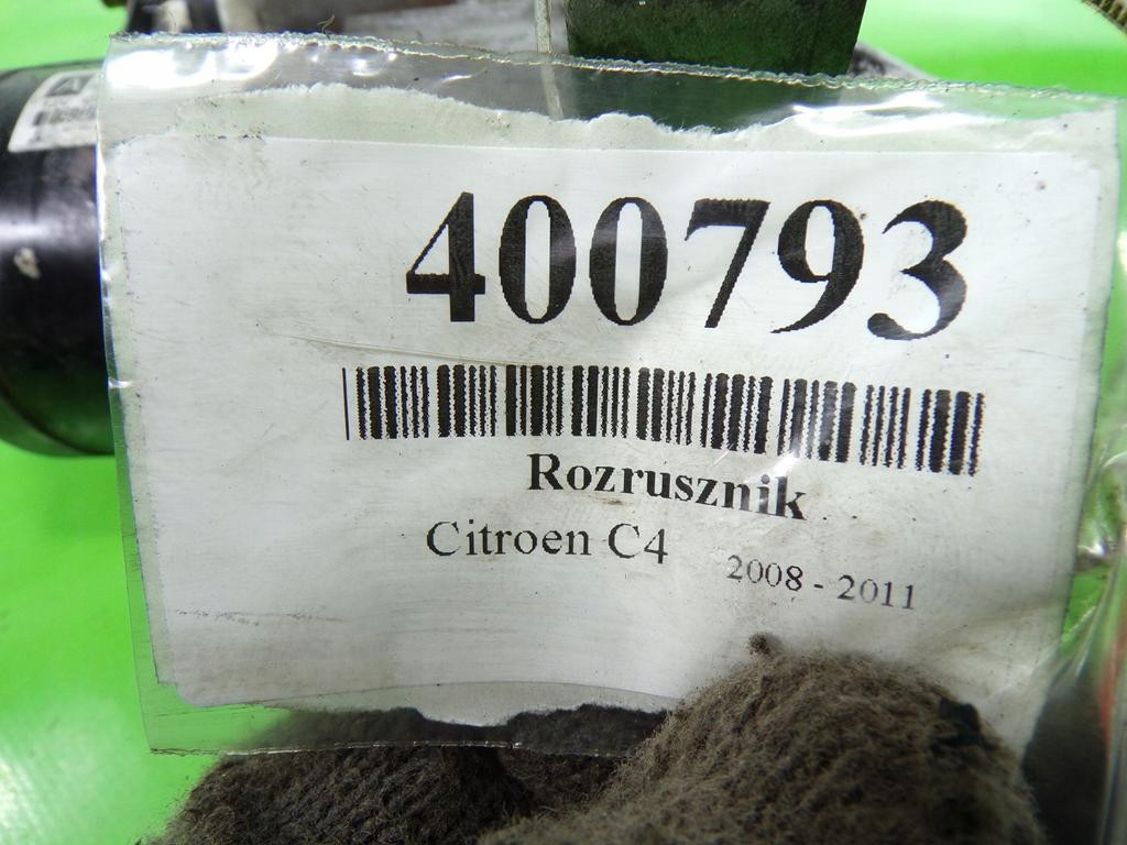 Citroen c4 1.4 16v thp стартер m000t32271ze Киев