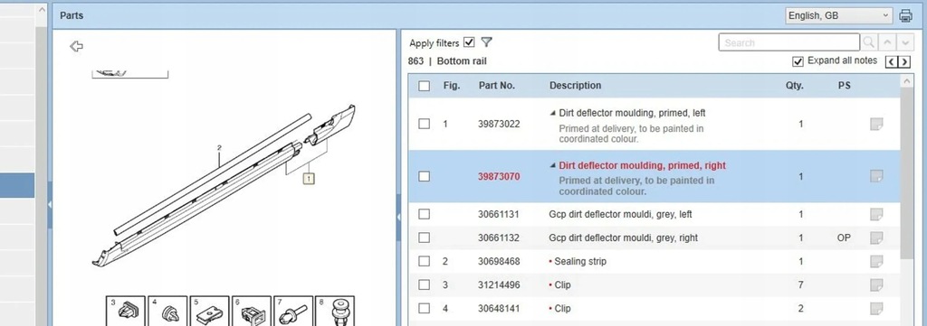 фото №7, Volvo s80 2012 накладки пороговые, накладки