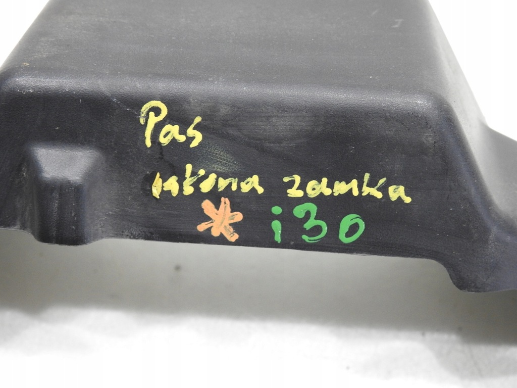 фото №8, Защита замка капот hyundai i30 i 81195-2l000