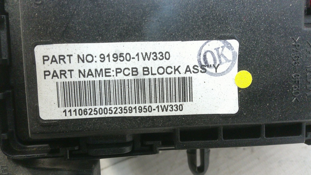 Kia rio 3 3 11-16 коробка предохранителей Недорого