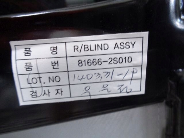 фото №11, Hyundai ix35 lift 14 крыша стеклянный панорамный