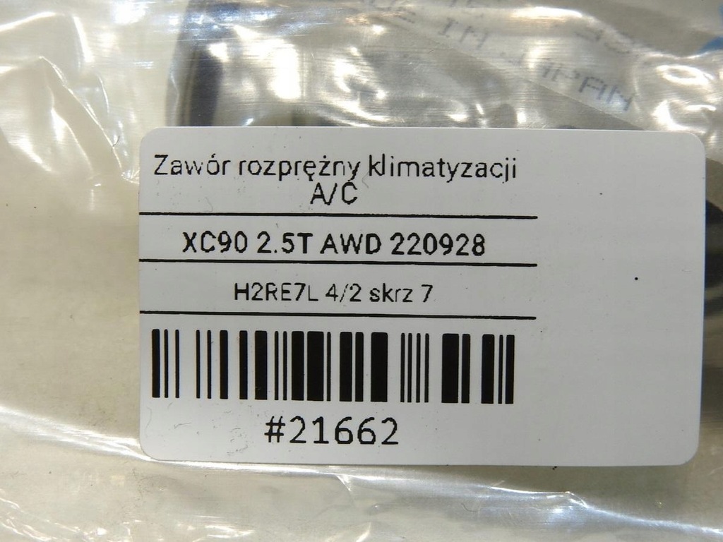 фото №8, Клапан расширительный кондиционера volvo xc90 i 2.5 t