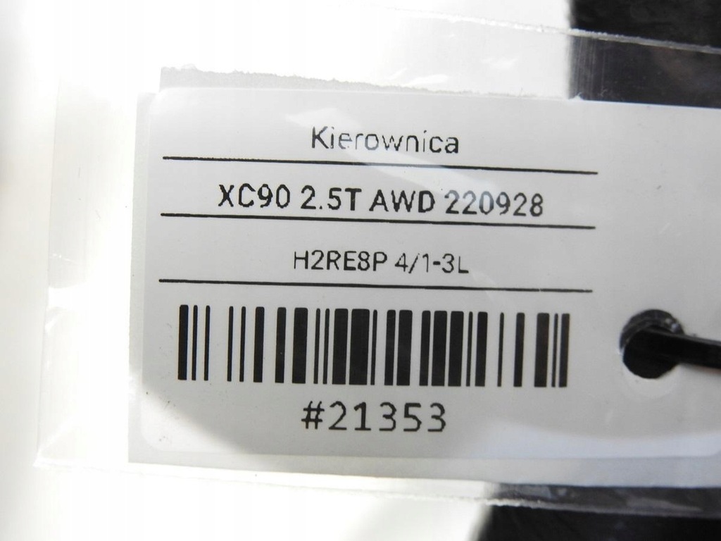 фото №10, Воздуховод мультифункция volvo xc90 i 8666891