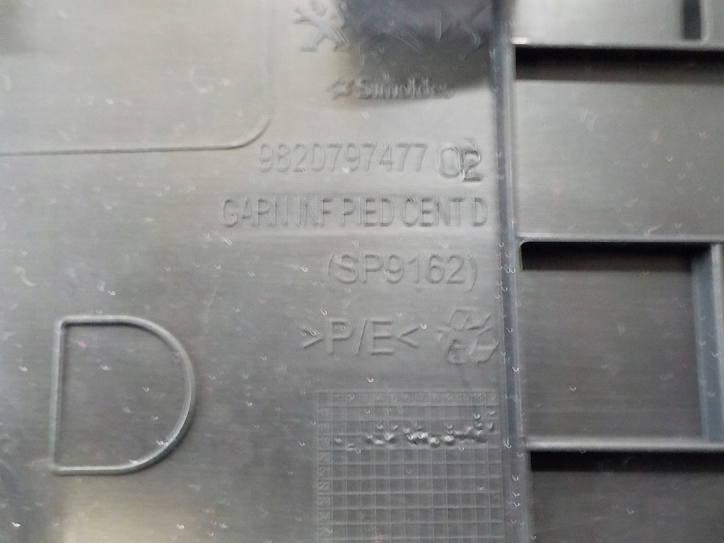 фото №13, Peugeot 2008 ii защита стойка правая