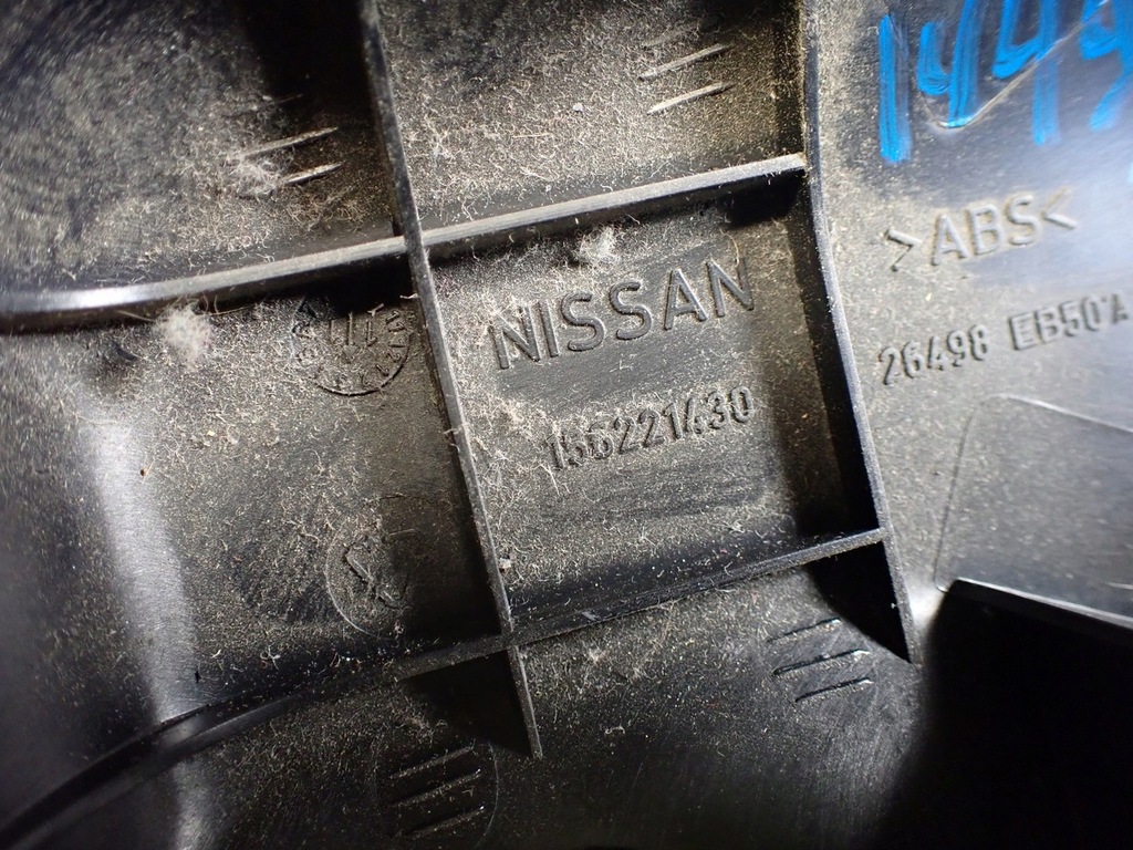 фото №8, Дзеркало фотохромний + джгут датчик дощу nissan navara iii lift