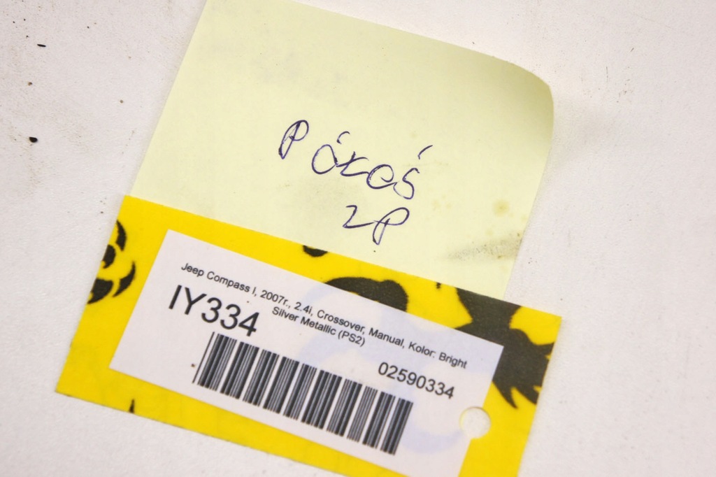 фото №6, Iy334 jeep compass i 2.4i приводной вал левый перед