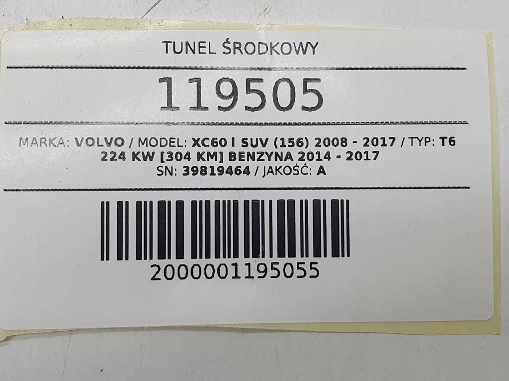 фото №9, Туннель средний с подлокотник volvo xc60 i 39819464