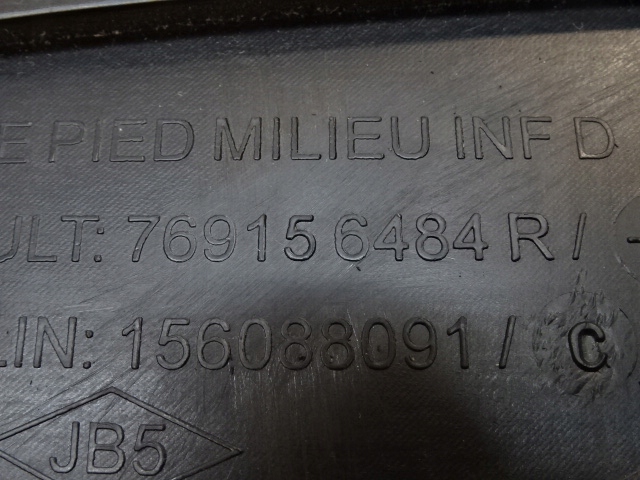 фото №8, Renault kadjar правая нижняя защита стойка среднего 769156484r