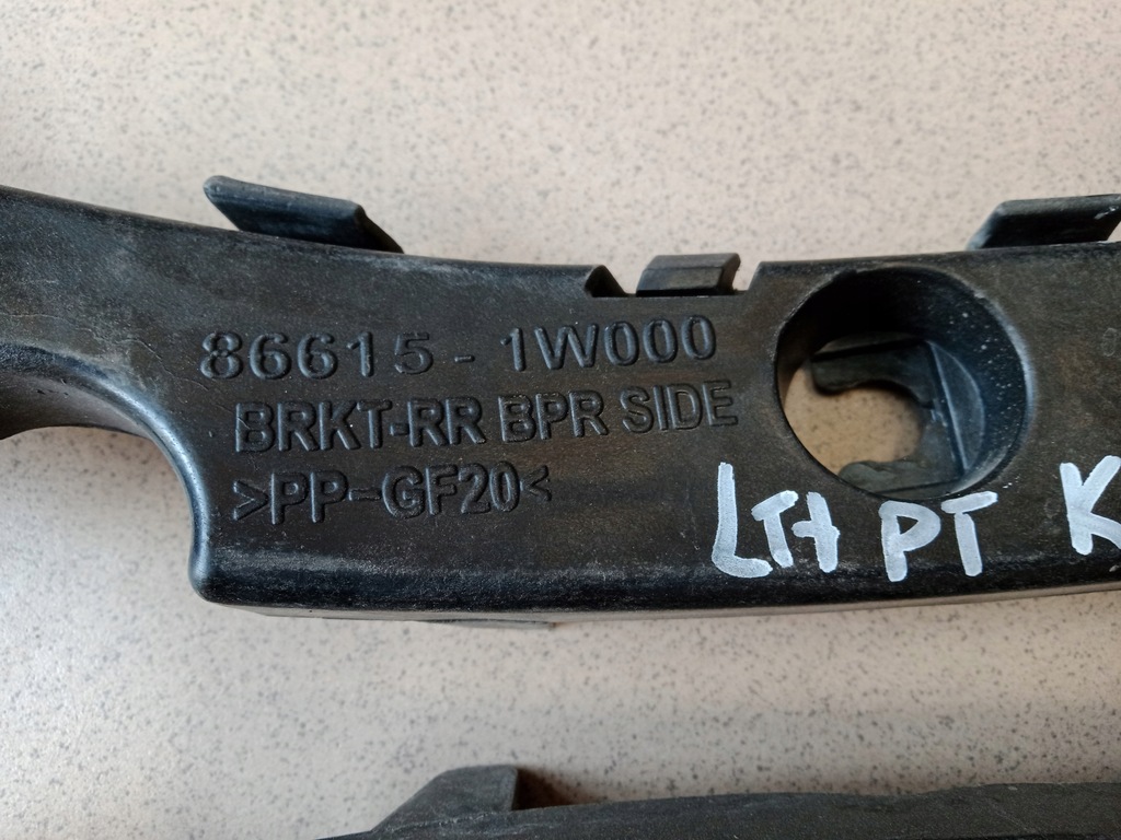 фото №8, Kia rio 4d sedan 12-17 напрямна бампера заднього p+l