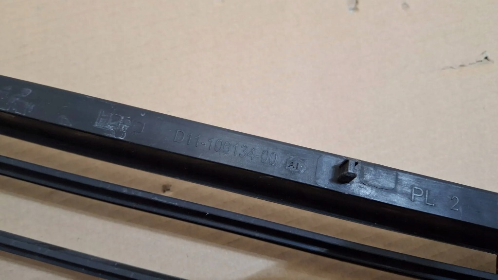 фото №7, Впуск повітропровід повітря жалюзі mercedes s-klasa w223 a223 d11-106134-00