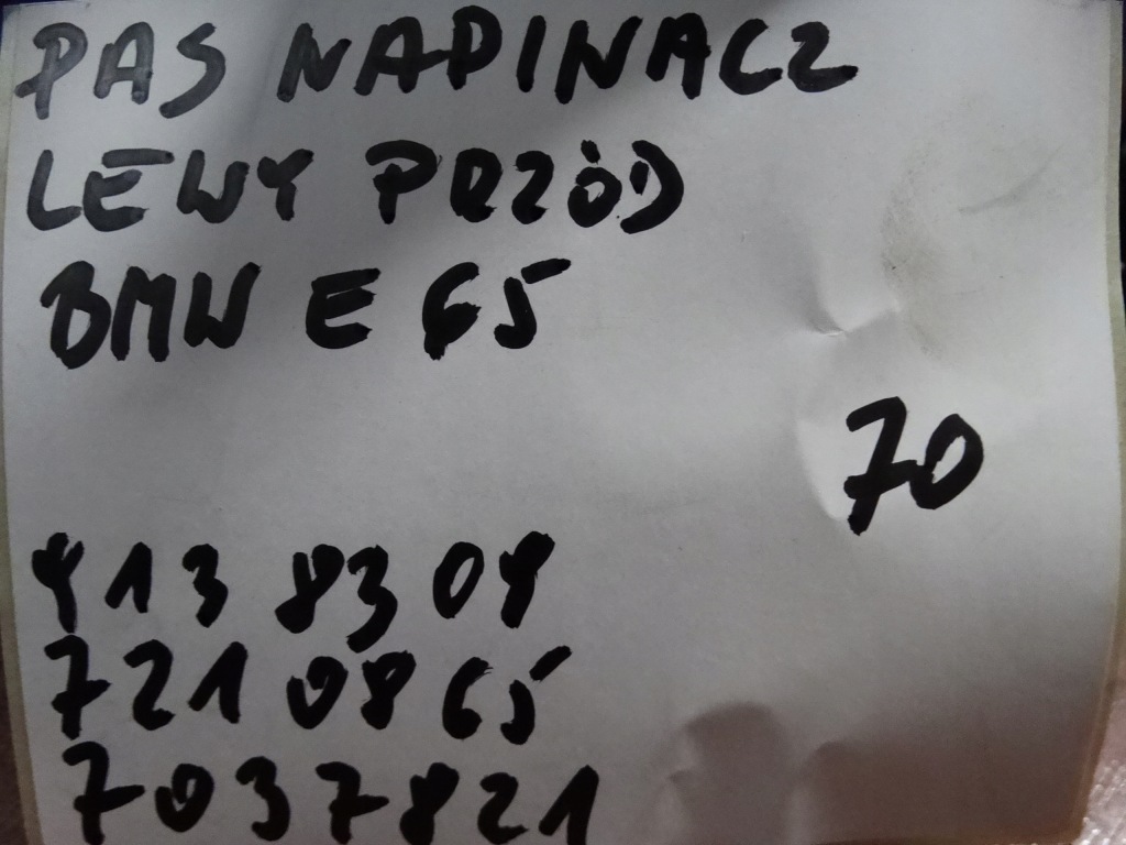 Идеальный ремень натяжитель левая перед bmw e65 1 в Украине