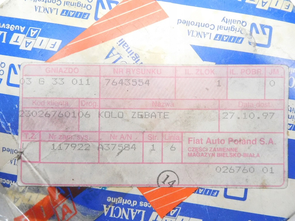 фото №8, Колесо зубчасте коробки i редуктор cinquecento panda uno 7643554