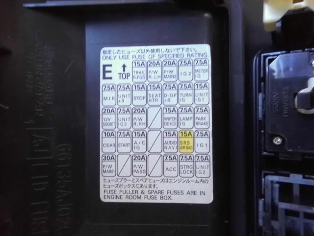 фото №8, Subaru outback iv защита pod руль корпус 66075aj010