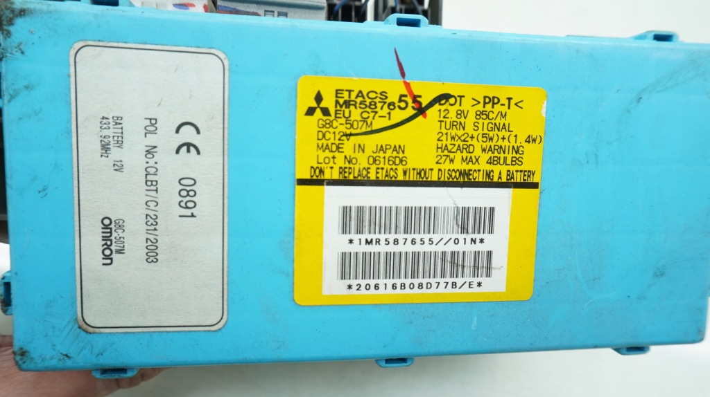 Mitsubishi grandis блок управления модуль комфорта mr587655 Киев