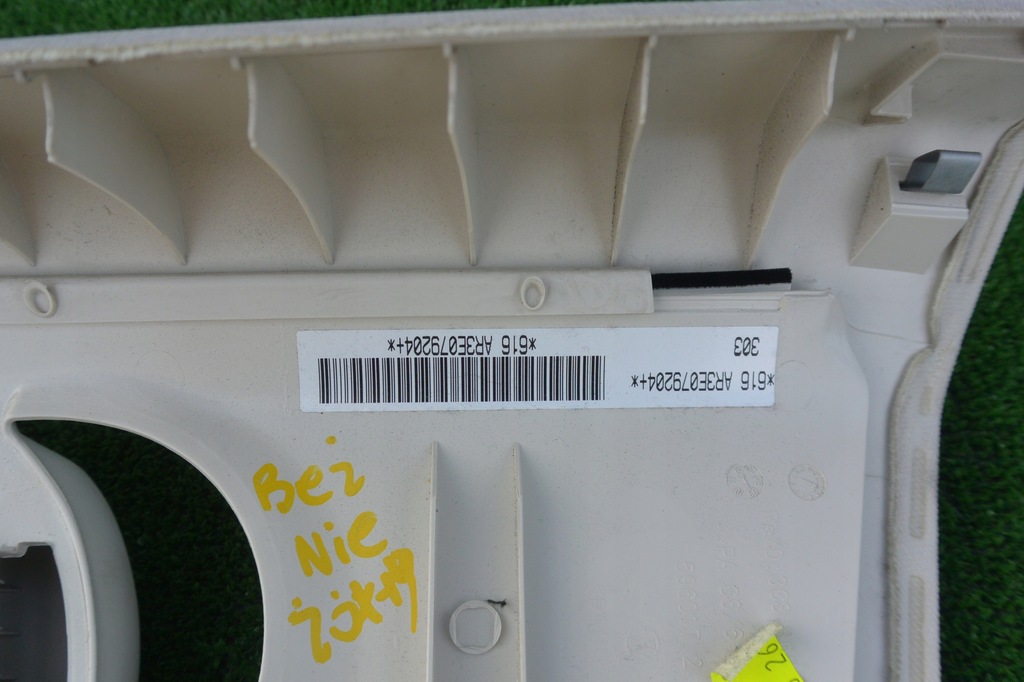 фото №7, Захист стійка права середня vw passat cc beż