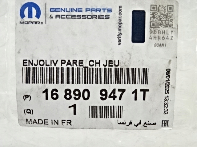 фото №9, Peugeot 408 p54 решётка молдинг накладка декоративная бампера передний левая