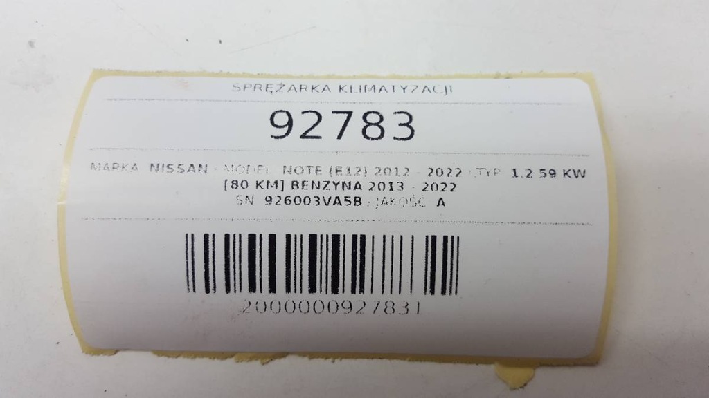 фото №8, Компрессор кондиционера note e12 ii 926003va5b