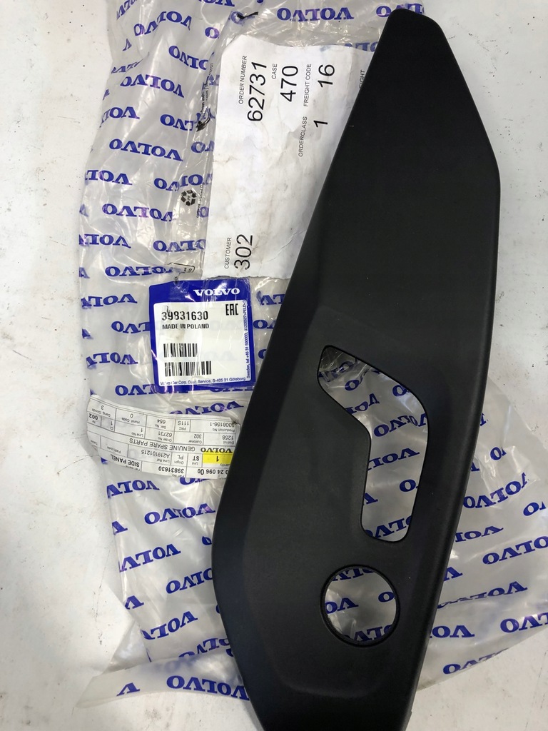 фото №9, Volvo s90 v90 xc90 xc60 s60 v60 захист сидіння ліва