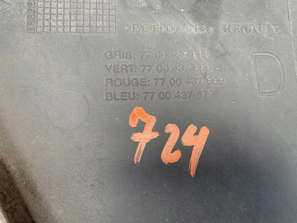 фото №7, Крыло уголок правый задняя renault scenic rx4 i