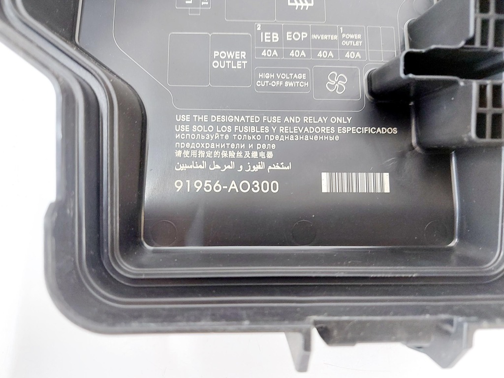 фото №8, Kia niro ev ii 23r. коробка запобіжників корпус 91205-a0363