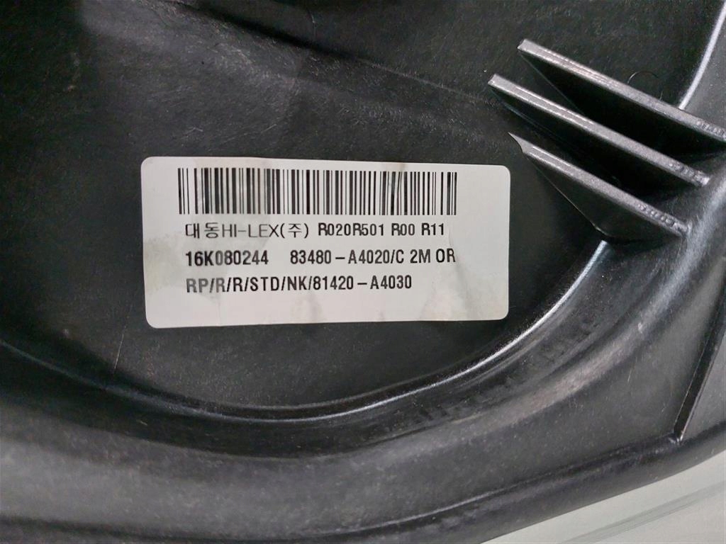 фото №13, Дверь задние правое задняя kia carens iv k3y camden бежевый 13-