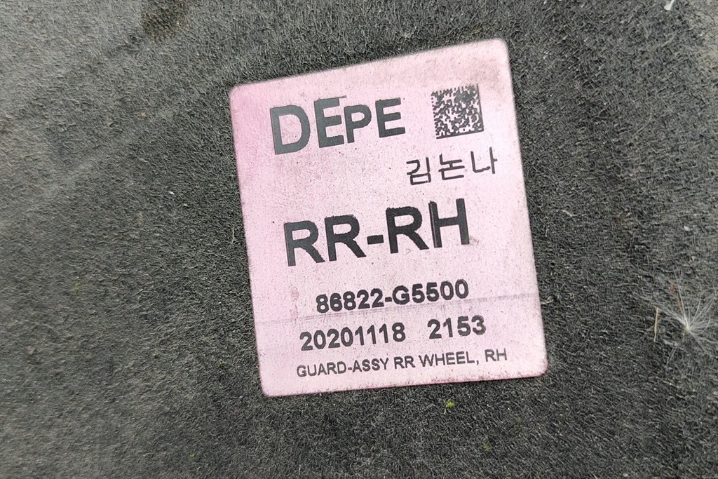 фото №7, Kia niro задний правый крыло 86822-g5500 1.6 бензин / электрика 236640