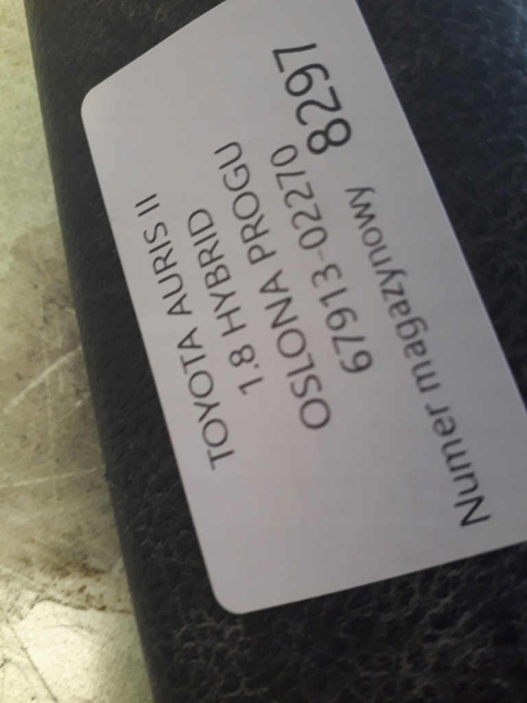 фото №3, Toyota auris ii защита порог перед