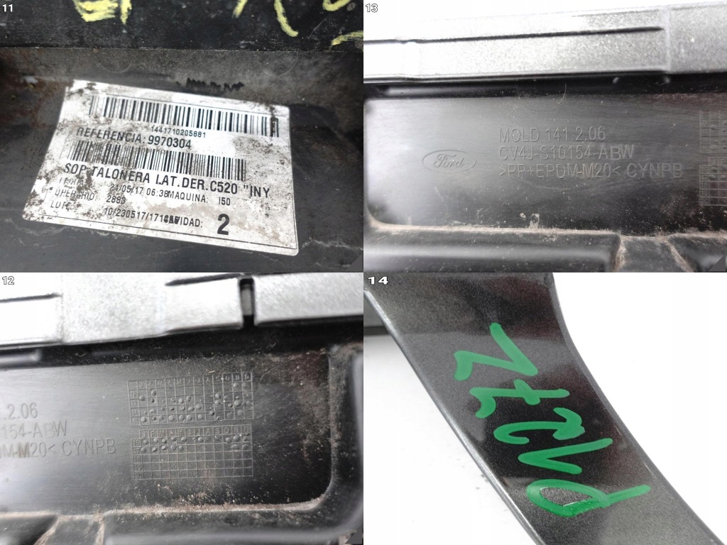 Ford kuga 2 mk2 st-line titanium mk2 рестайлінг  16-19 поріг накладка поріг права Оригінал