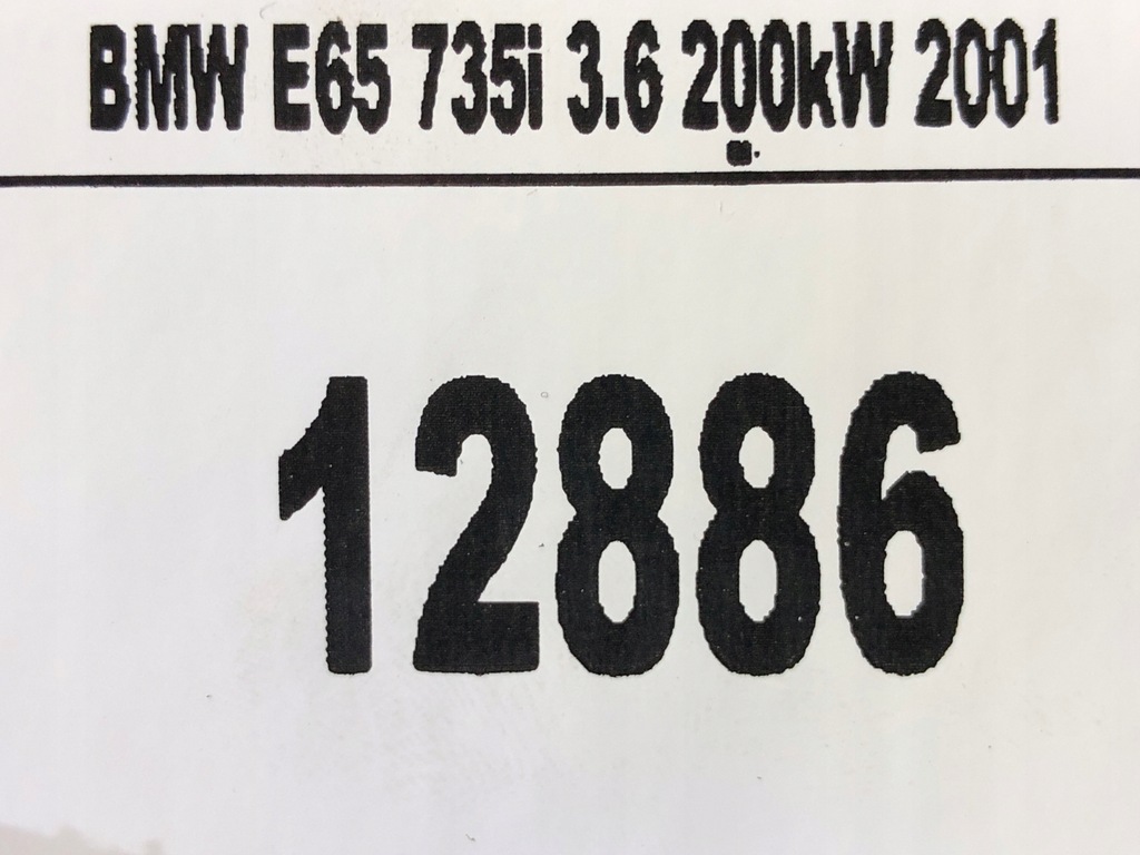 фото №9, Bmw 7 e65 повітропровід мультифункція шкіра шкіряний