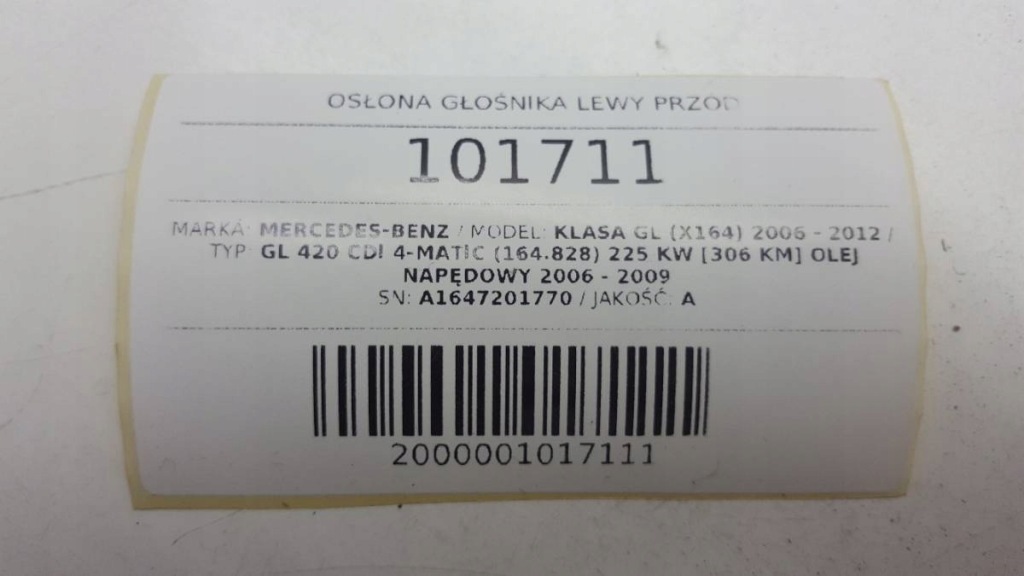 фото №4, Захист динамік лівий трикутник mercede gl x164 ml