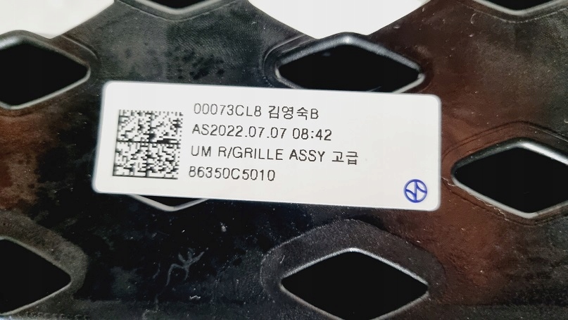 фото №7, Решётка радиатора решётка радиатора kia sorento iii 15- 86352-c5000 nowa !!!