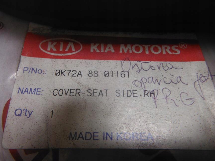 фото №4, Захист спинка сидіння перед правий kia pregio