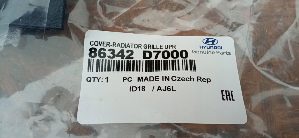 фото №11, Hyundai tucson 15- захист накладка верхній поперечина передній 86342-d7000