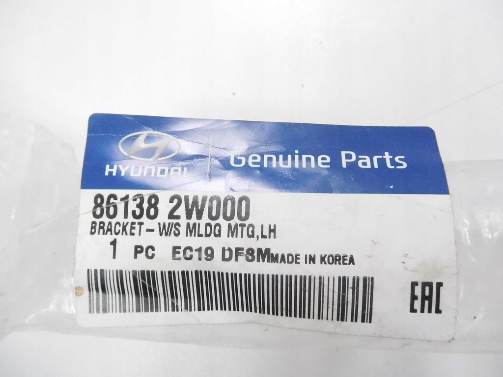 фото №7, Кронштейн молдинг скло hyundai santa fe 86138 2w000