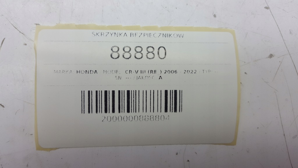 фото №5, Коробка предохранителей honda cr-v iii 2.2 i-dtec