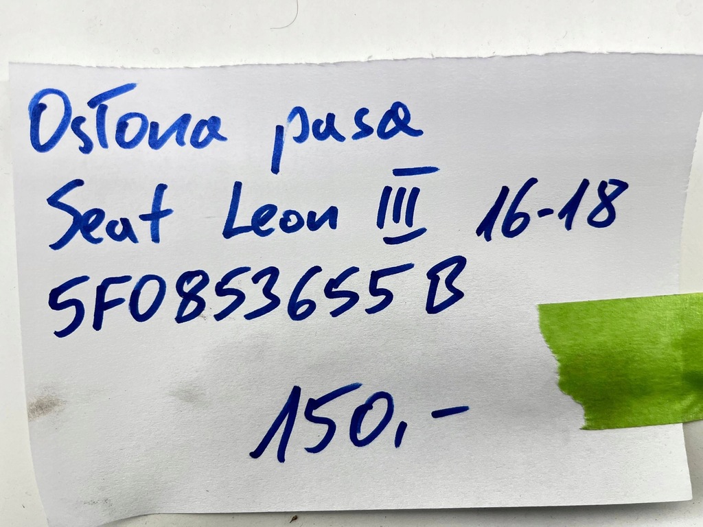 фото №6, Защита поперечина перед do seat leon iii 16-18 5f0853655b