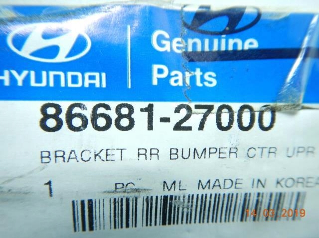 фото №8, Напрямна бампера правий задня tiburon 8668127000