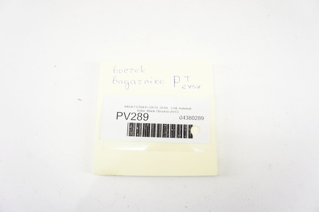 фото №6, Pv289 infiniti fx ii qx70 ^ обшивка багажника правый задняя