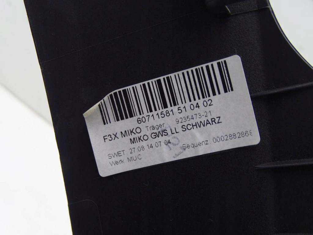 Bmw 4 f32 купе 13-20 туннель средний подлокотник черная кожа европа Киев