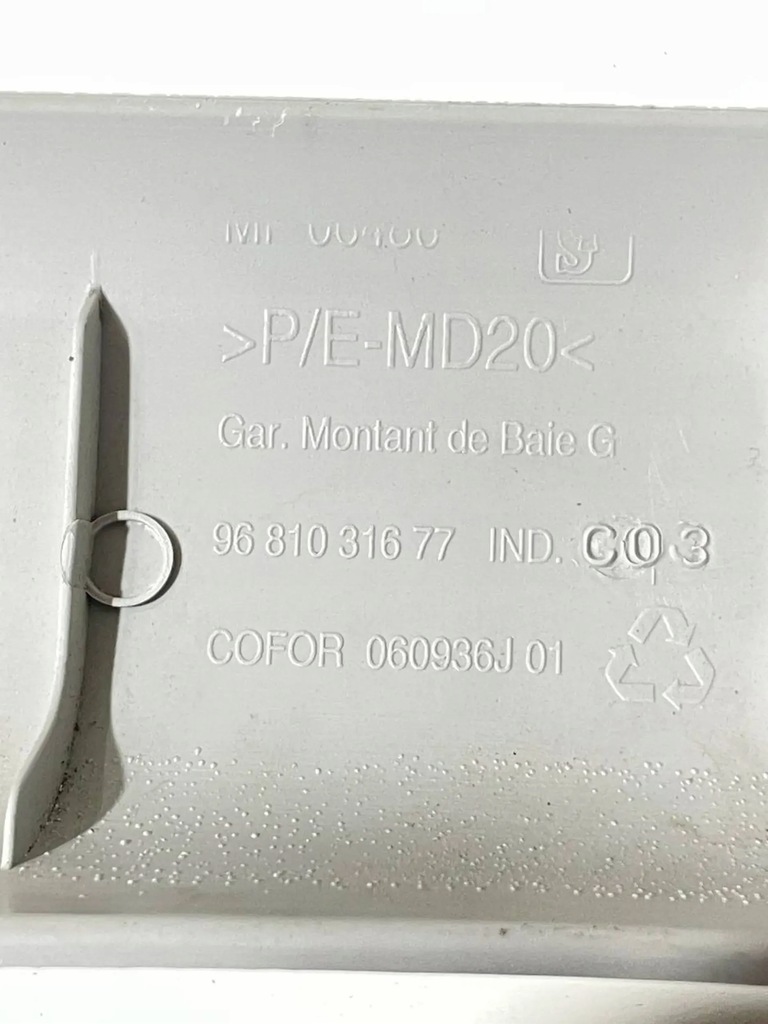 фото №6, Захист обшивка стійка лівий перед peuegot partner berlingo iii 3 9681031677