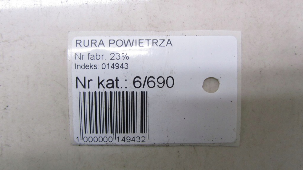 фото №7, Honda cr-v iv 1.6 труба шланг воздуха 12-16 690